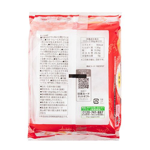 Pigeon - (Pack of 2) Quick Cook Porridge for Babies 12 Months+ (90g x 6) (Parallel Import) EXP DATE: 31.12.2025