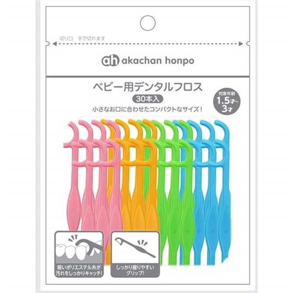 Akachan Honpo - Dental Floss for Toddlers 30 pcs (Age 1.5 years) (Parallel Imported Product)