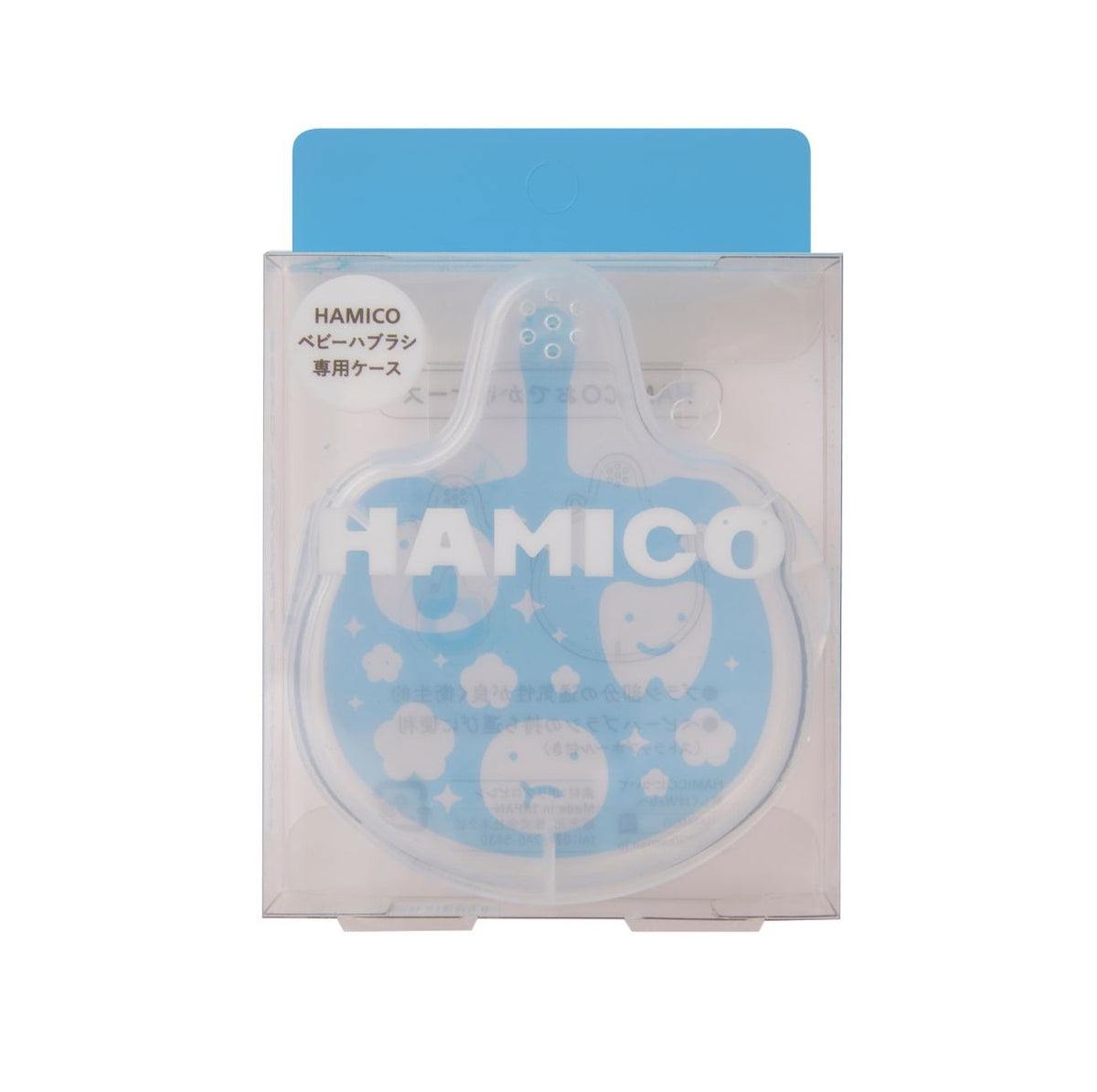 Baby Hamico – Toothbrush Travel Case