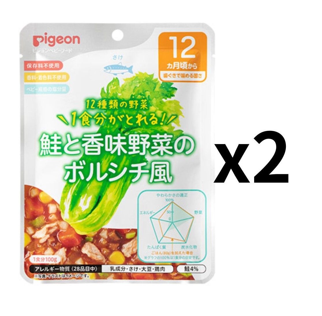 Pigeon - (Pack of 2) 12+ Months Baby Quick-Cook Nutritious Meal Borscht Vegetable Salmon 100g (Parallel Imported Product)