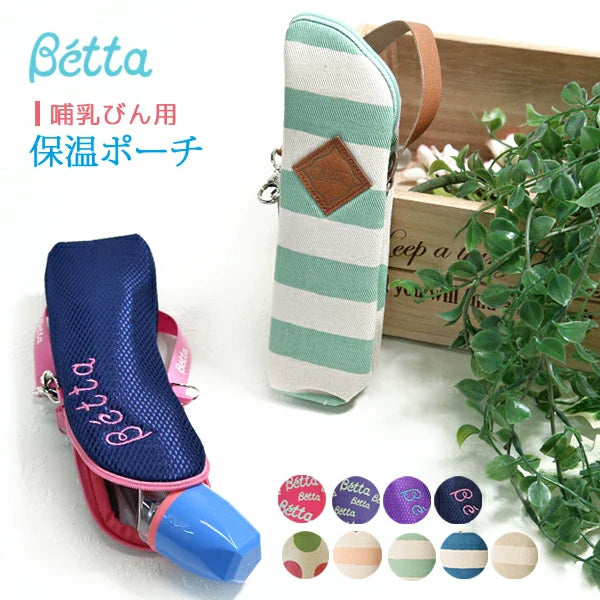 奶瓶袋