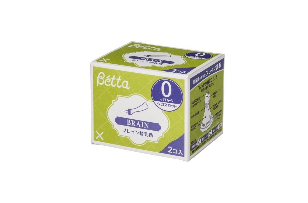 Bétta - Brain智能系列矽膠製奶咀 (2個裝 , X型)
