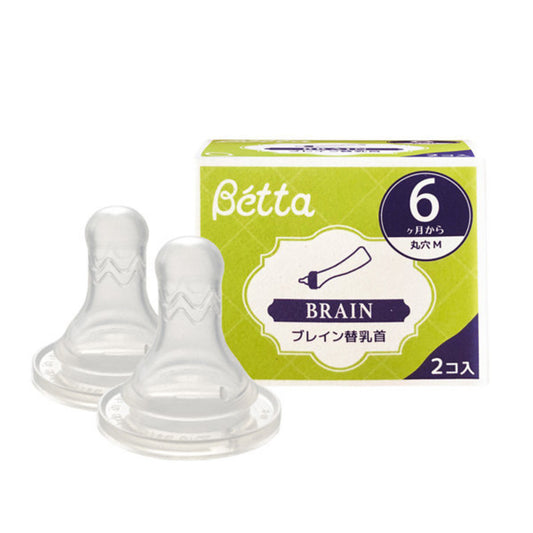 Bétta - Smart Series Silicone Teats (2-Pack, O-Shape, Size M) 