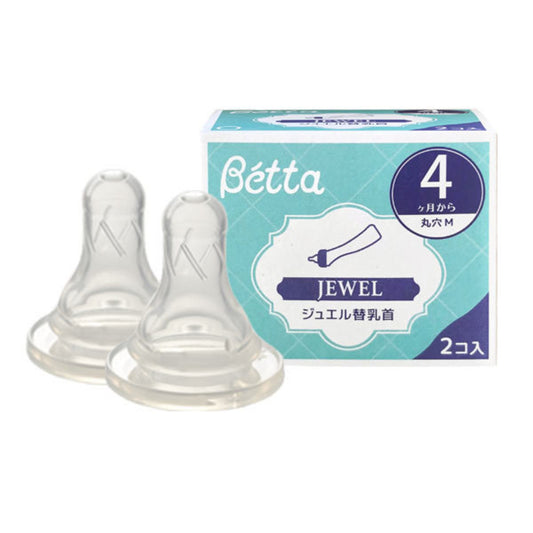 Bétta - Diamond Series Silicone Teats (2 Pack, O-Shaped Size M) 