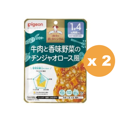 Pigeon - （2件装) 16个月起BB快熟營養餐牛肉蔬菜100g(平行進口貨品)