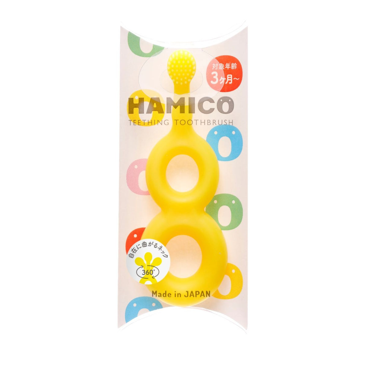 Hamico - 嬰兒乳齒牙膠牙刷