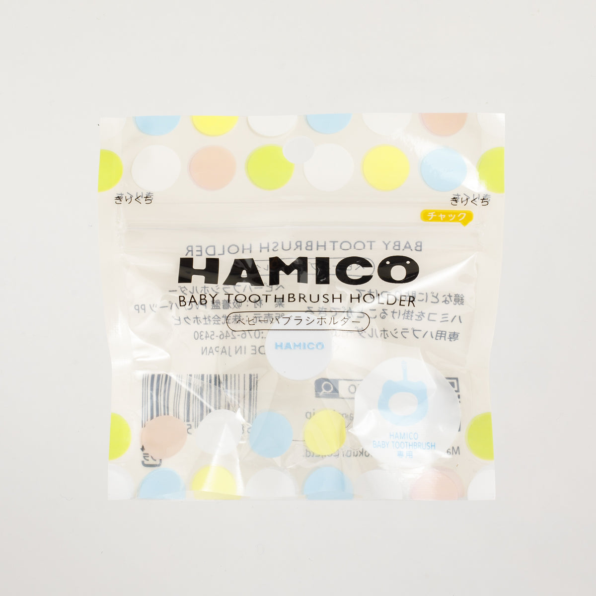 Hamico - 牙刷鉤架