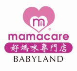 Mamacare Babyland (Macau)