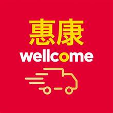 Wellcom Online 惠康官方網店