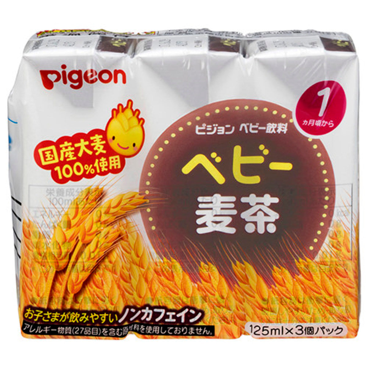 Pigeon - Barley Tea (125ml x 3 boxes) (Parallel Imported Product)