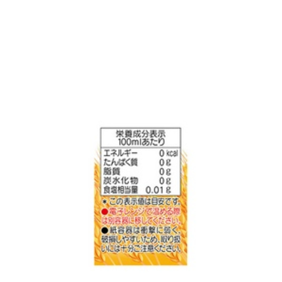 Pigeon - Barley Tea (125ml x 3 boxes) (Parallel Imported Product)