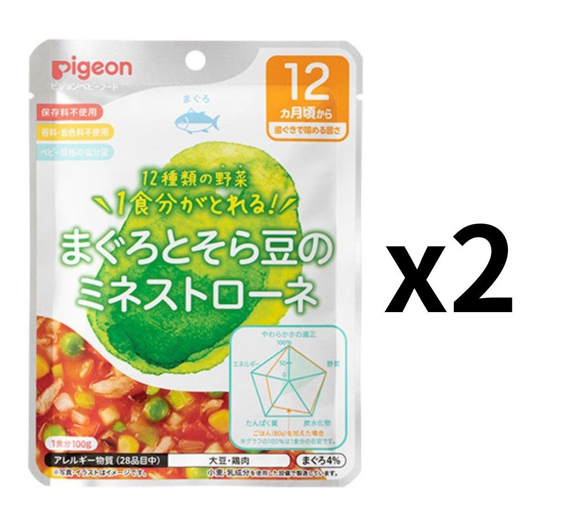 Pigeon - （2件装) 12个月起BB快熟營養餐(蔬菜金槍鱼蚕豆) 100g (平行進口貨品)