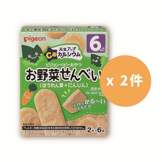 Pigeon - Calcium-Fortified Rice Crackers (Spinach + Carrot) (Pack of 2) (Parallel Imported Goods)
