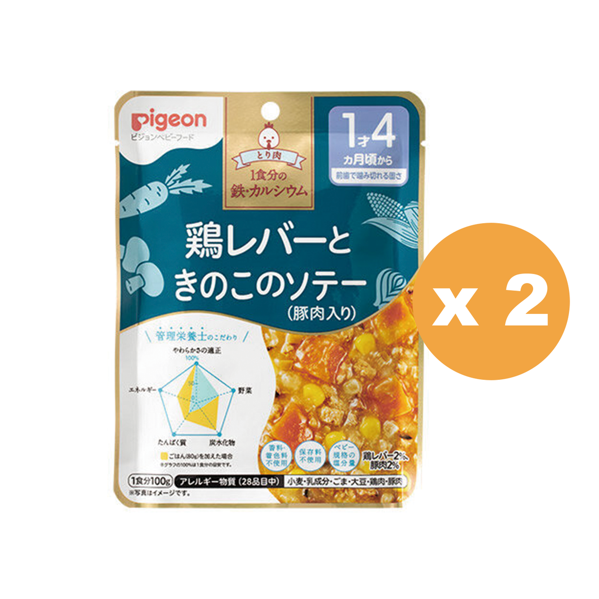 Pigeon - (Pack of 2) 16 Months+ Baby Instant Nutritious Meal Pork and Chicken Liver Stir-Fry 100g (Parallel Imported Product)
