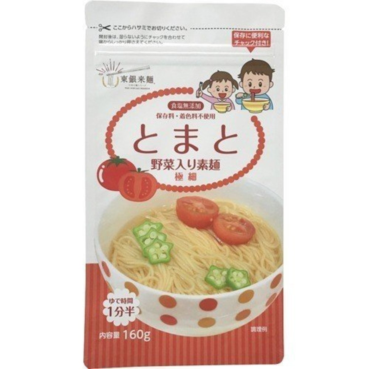 Showa Seimen - Tomato Noodles (160g) (Parallel Import Product)