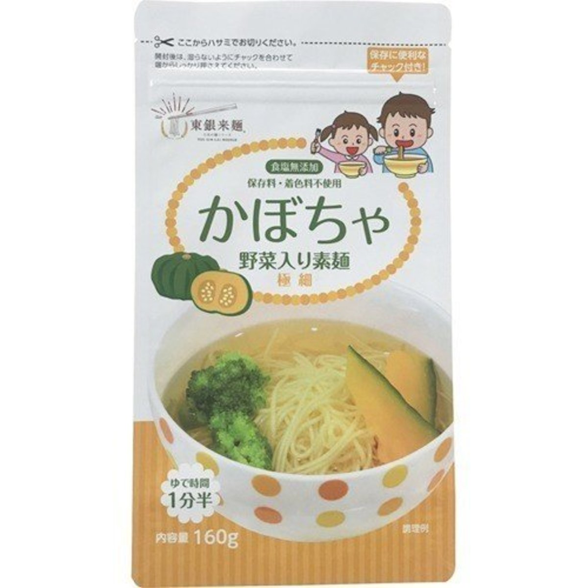 Showa Seimen - Pumpkin Noodles (160g) 