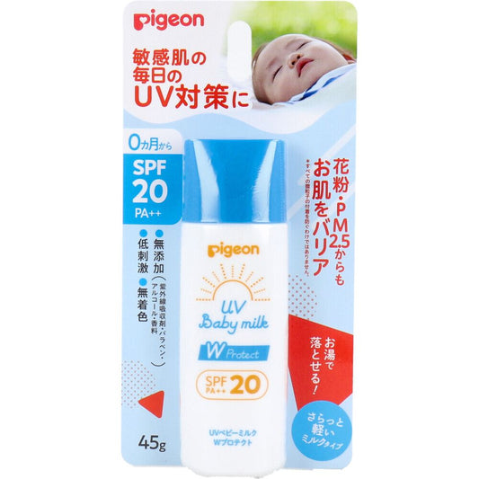 Pigeon - Baby Anti-UV Sunscreen Lotion (SPF20 PA++) 45g (Parallel Imported Product) 