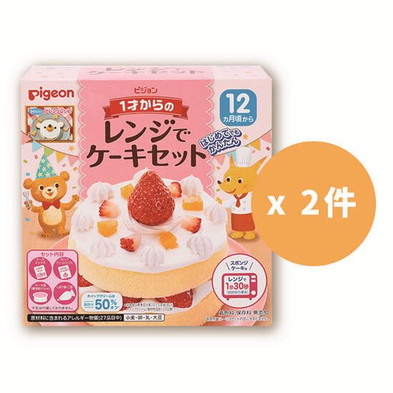 Pigeon - DIY Cake (2-piece set) (Parallel Import)