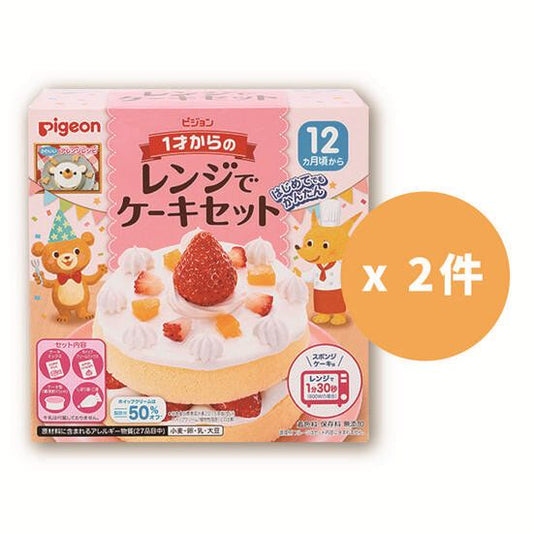 Pigeon - DIY Cake (2-piece set) (Parallel Import)