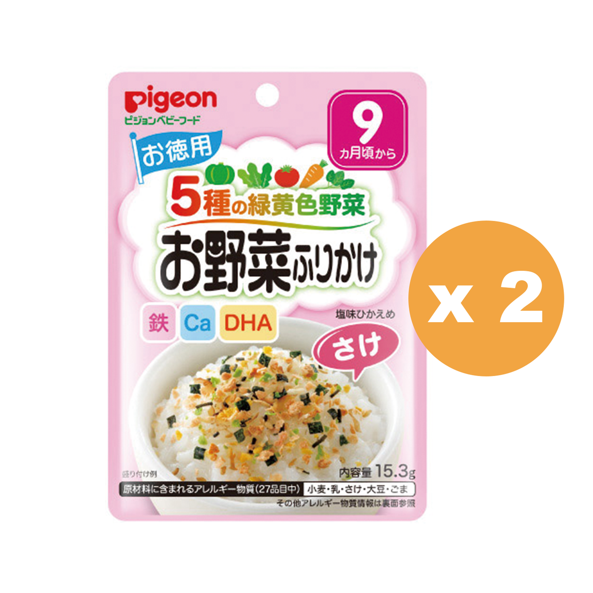 Pigeon - （2件装) 9个月起BB三文鱼5种杂菜伴飯15.3g (平行進口貨品)