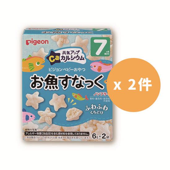 Pigeon - High-Calcium Fish Star Rice Crackers (2-pack) (Parallel Import)