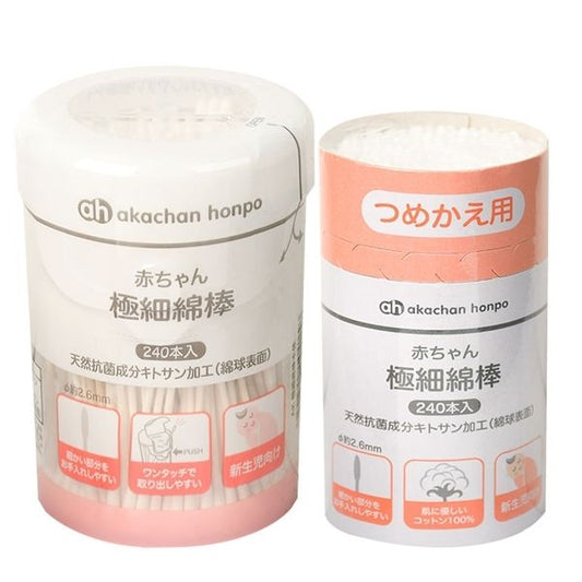 Akachan Honpo - Ultra-fine cotton swabs for babies (240 pcs + 240 pcs refill) (Parallel imported product) 