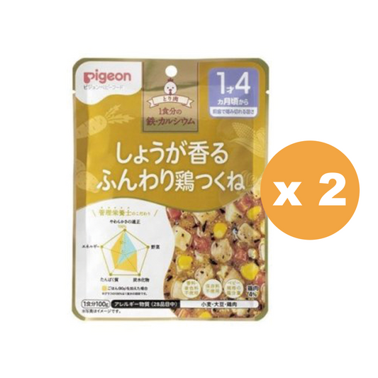 Pigeon - (2-pack) Baby Quick Cook Nutritional Meal Ginger Chicken Meatballs 100g for 16 Months+ (Parallel Import)