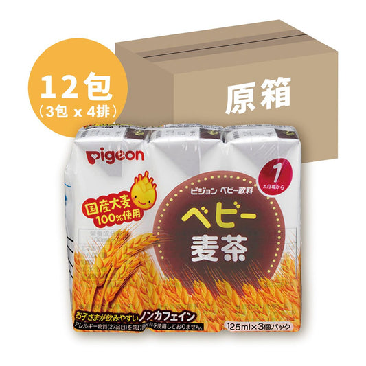 Pigeon - Barley Tea (125 ml x 3 sachets) x 4 packs (Parallel Import)