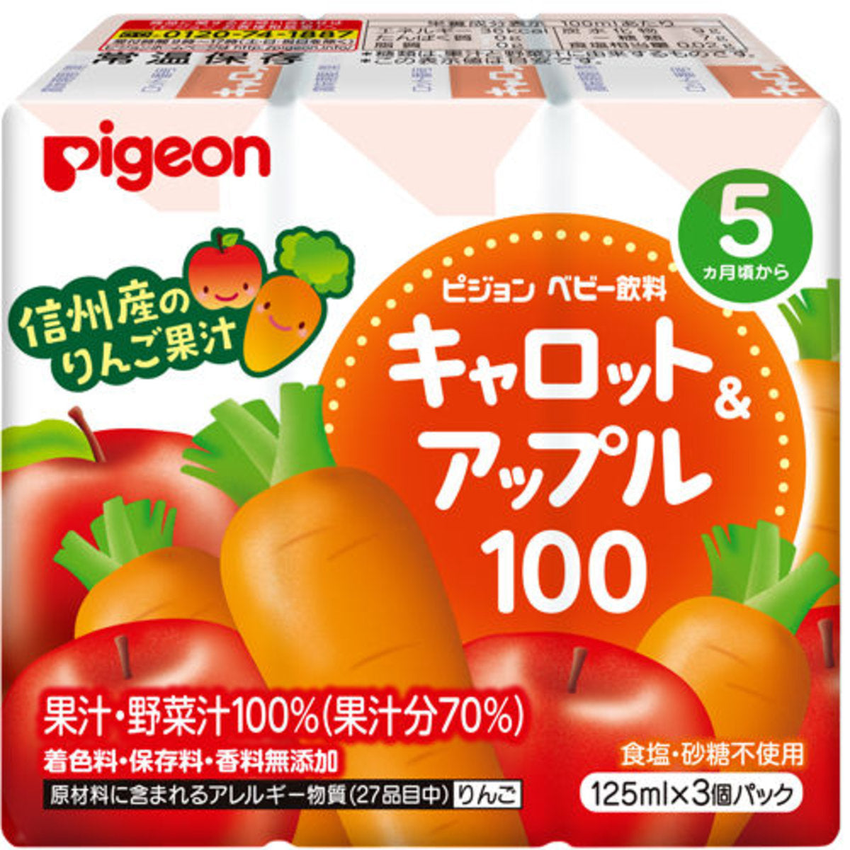 Pigeon - Carrot Apple Juice (125ml x 3 bottles) (Parallel Imported Product) 