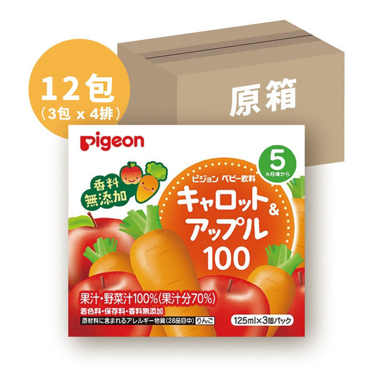 Pigeon - 紅蘿蔔蘋果汁(125 ml x 3包）x 4排(平行進口貨品)