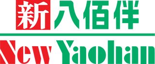 New Yaohan 新八佰伴
