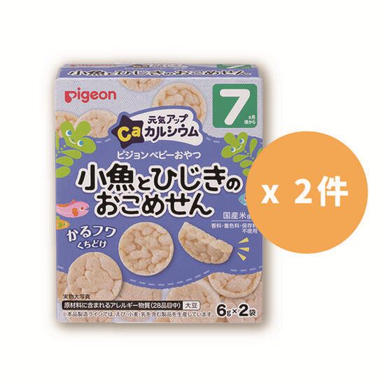 Pigeon - High Calcium Fish and Vegetable Rice Crackers (2 pieces) (Parallel Import Product) 