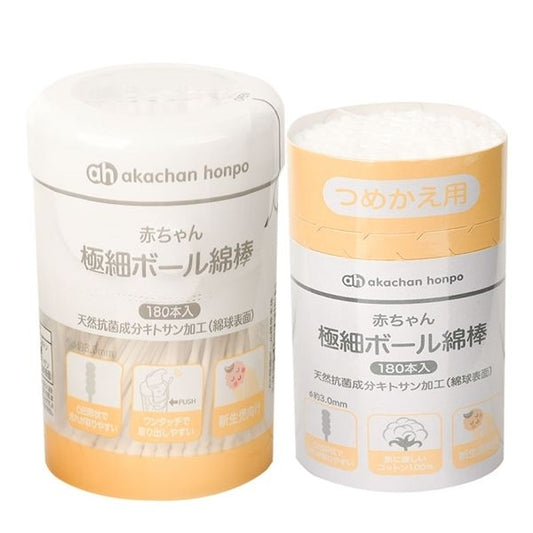 Akachan Honpo - Ball-Tip Cotton Swabs for Infants and Toddlers (180 pcs + 180 pcs Refill) (Parallel Imported Product) 