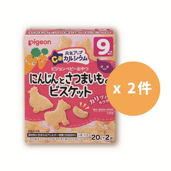 Pigeon - 高鈣动物餅(紅薯+胡萝卜) (两件装) (平行進口貨品)