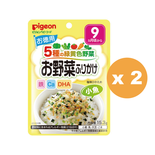 Pigeon - (Pack of 2) 9+ Months Baby Pilchard & 5 Mixed Vegetable Rice Meal 15.3g (Parallel Import)