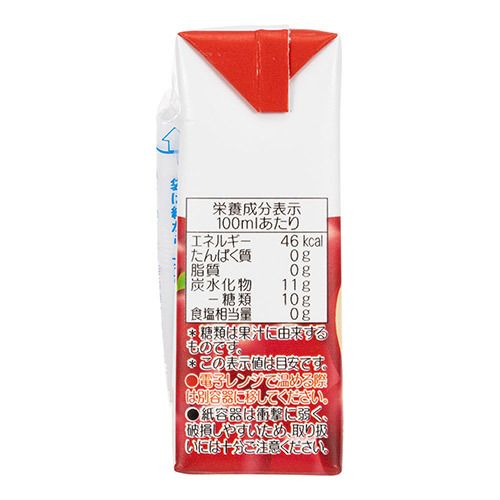 Pigeon - Apple Juice (125ml x 3 bottles) (Parallel Imported Product)