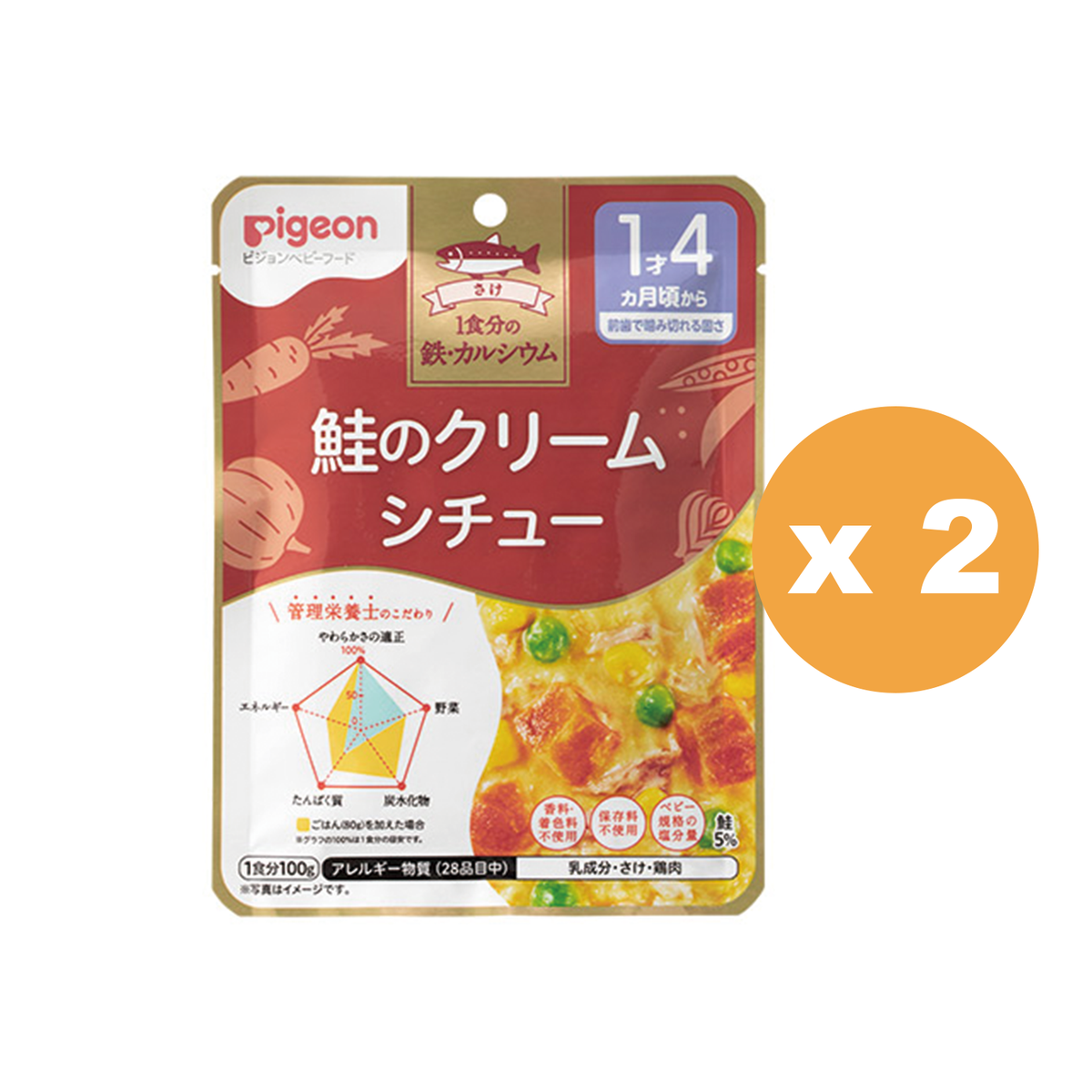 Pigeon - （2件装) 16个月起BB快熟營養餐忌廉煮三文鱼100g (平行進口貨品)